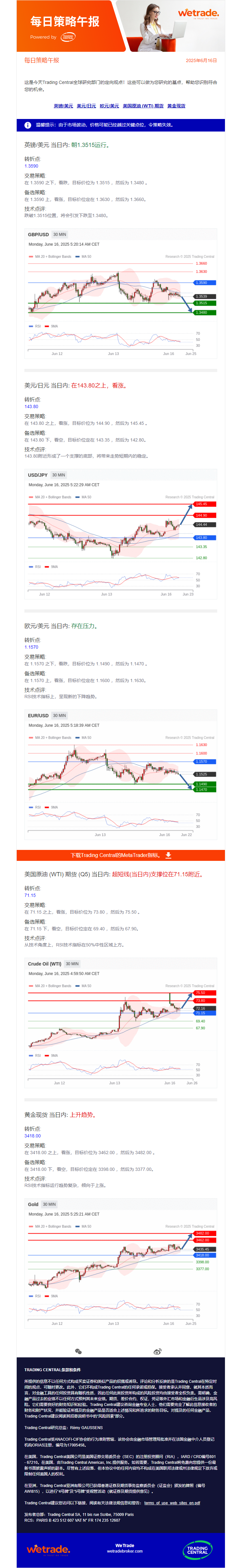 午报.png