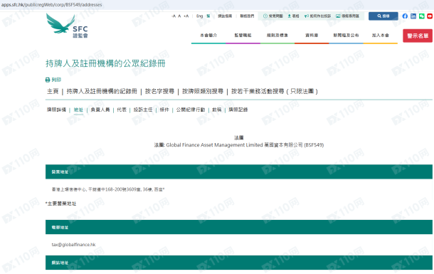 监管调查结果