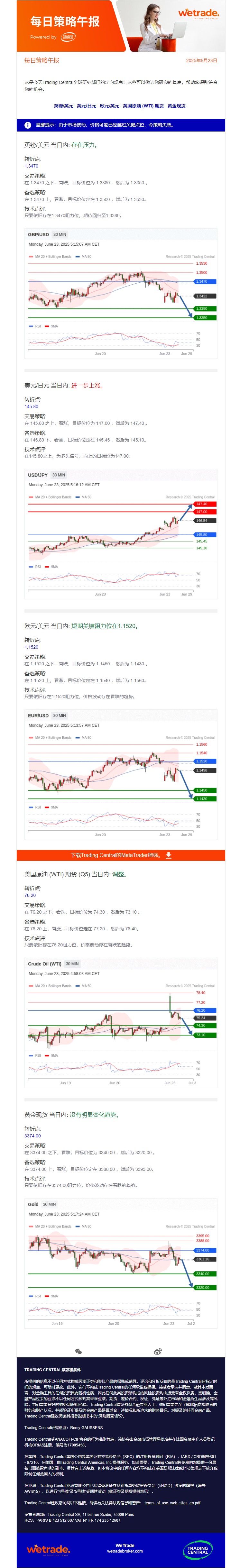 午报.png
