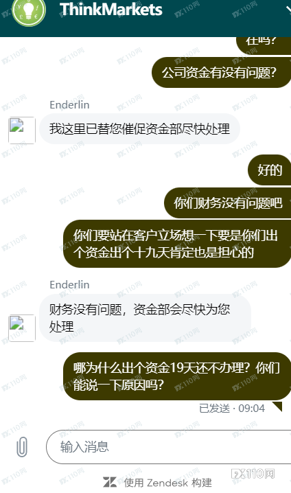 申请出金20天等来封号！ThinkMarkets 又一用户陷“资金囚笼”