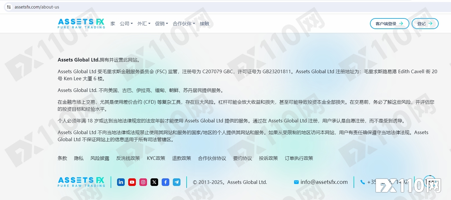 15年交易员解码AssetsFX精密骗局：146笔交易暗藏2%篡改率，1万美元巧妙蒸发