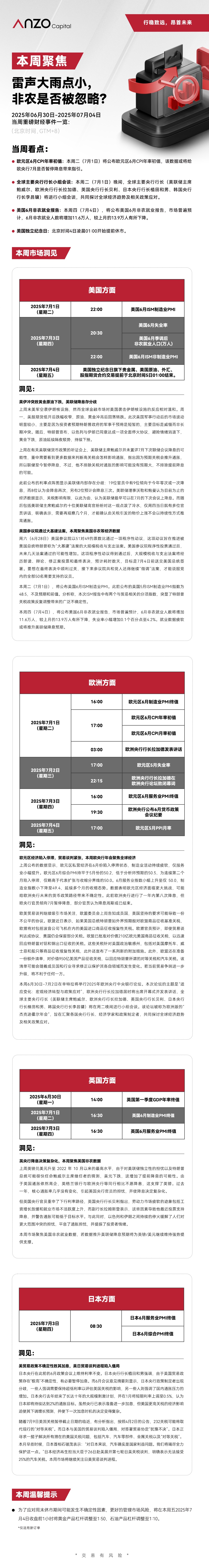 聚焦 57.jpg