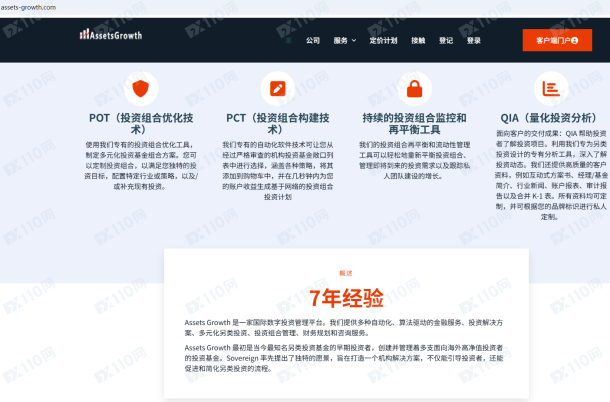 宣称所受监管