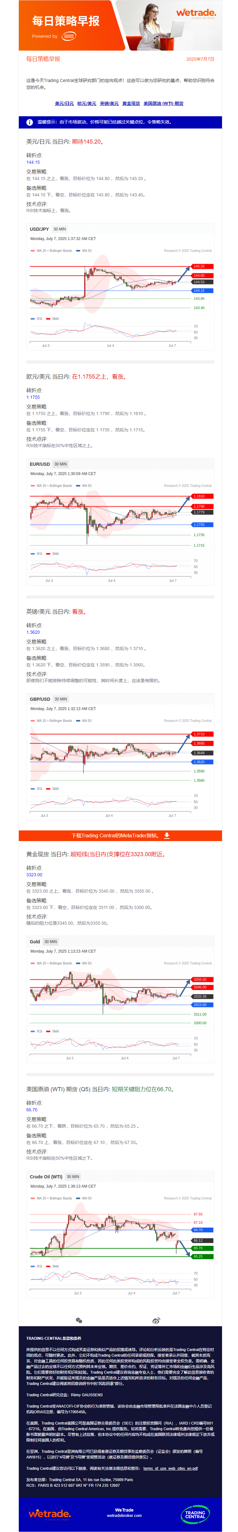 早报图.png