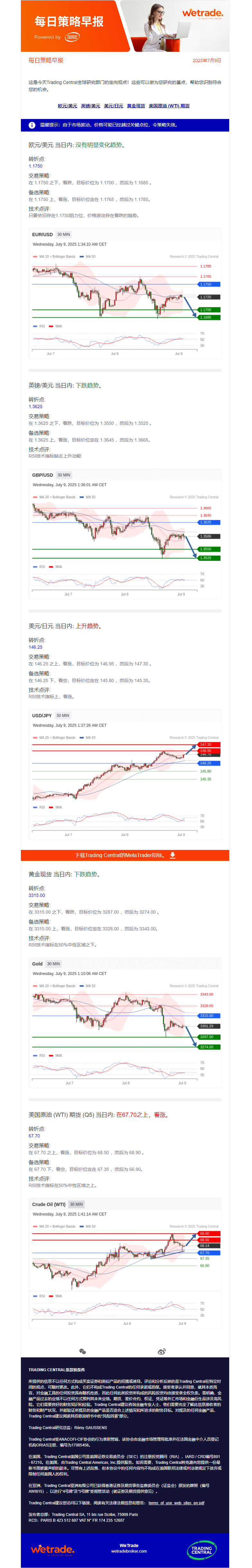 早报图.png