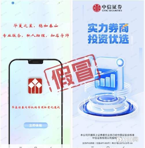 假券商吸血15万！汇友欠下网贷，更成洗钱“工具人”