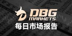 DBG Markets盾博:2025年7月10日市场报告