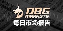 DBG Markets盾博:2025年7月11日市场报告