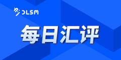 【北京时间·2025年07月15日·每日汇评】