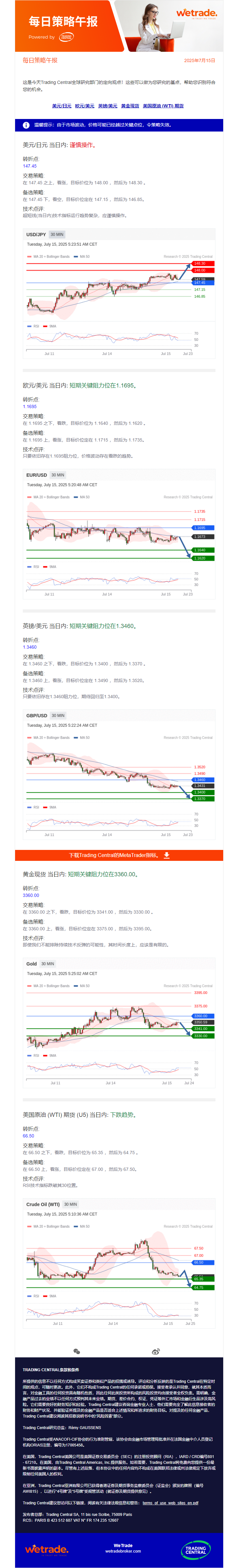 午报.png