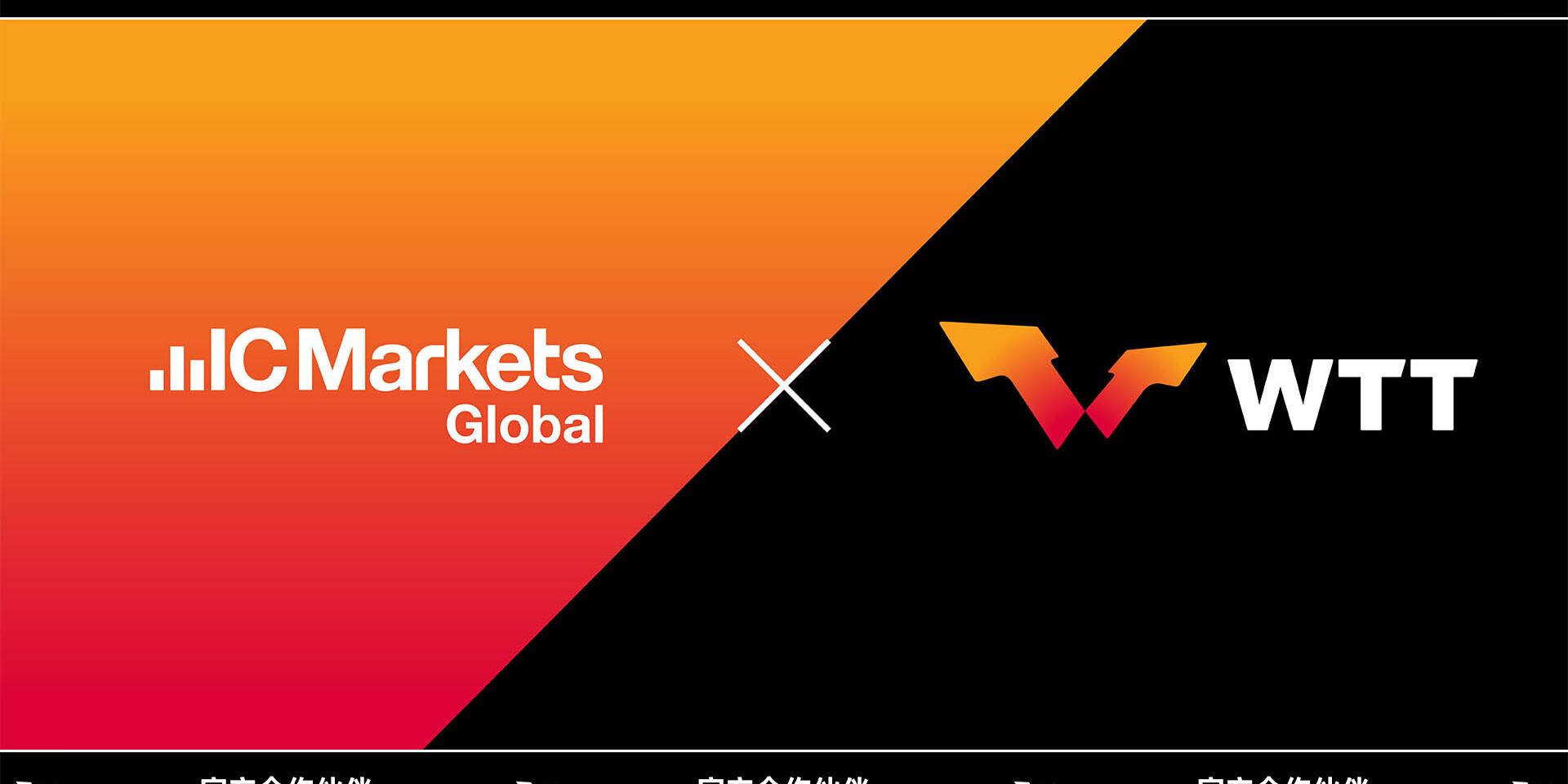 IC Markets再度携手WTT，开启2025–2026高能新篇章