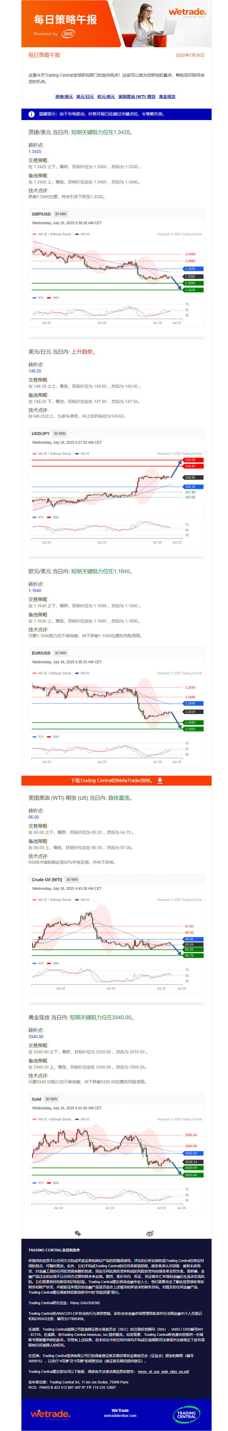午报.png