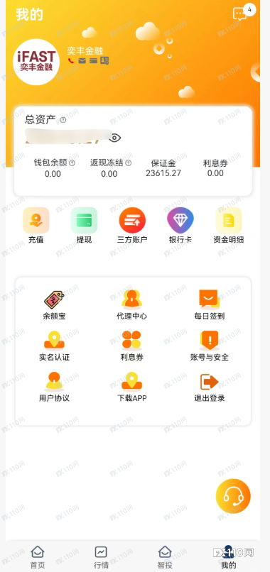 第二个“鑫慷嘉”爆雷！“奕丰金融APP”冻结提现，5万人血本难归