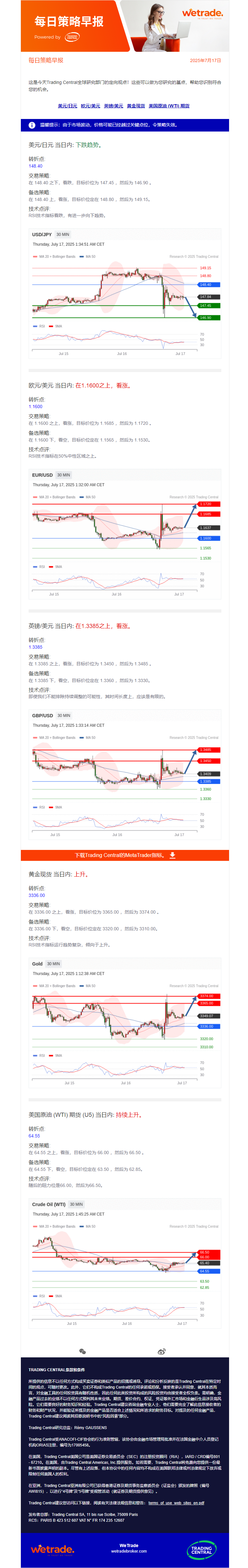 早报图.png