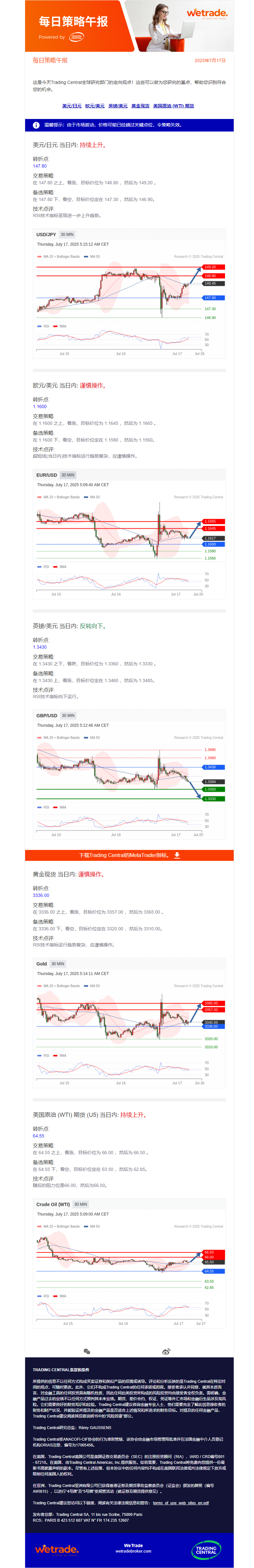 午报.png