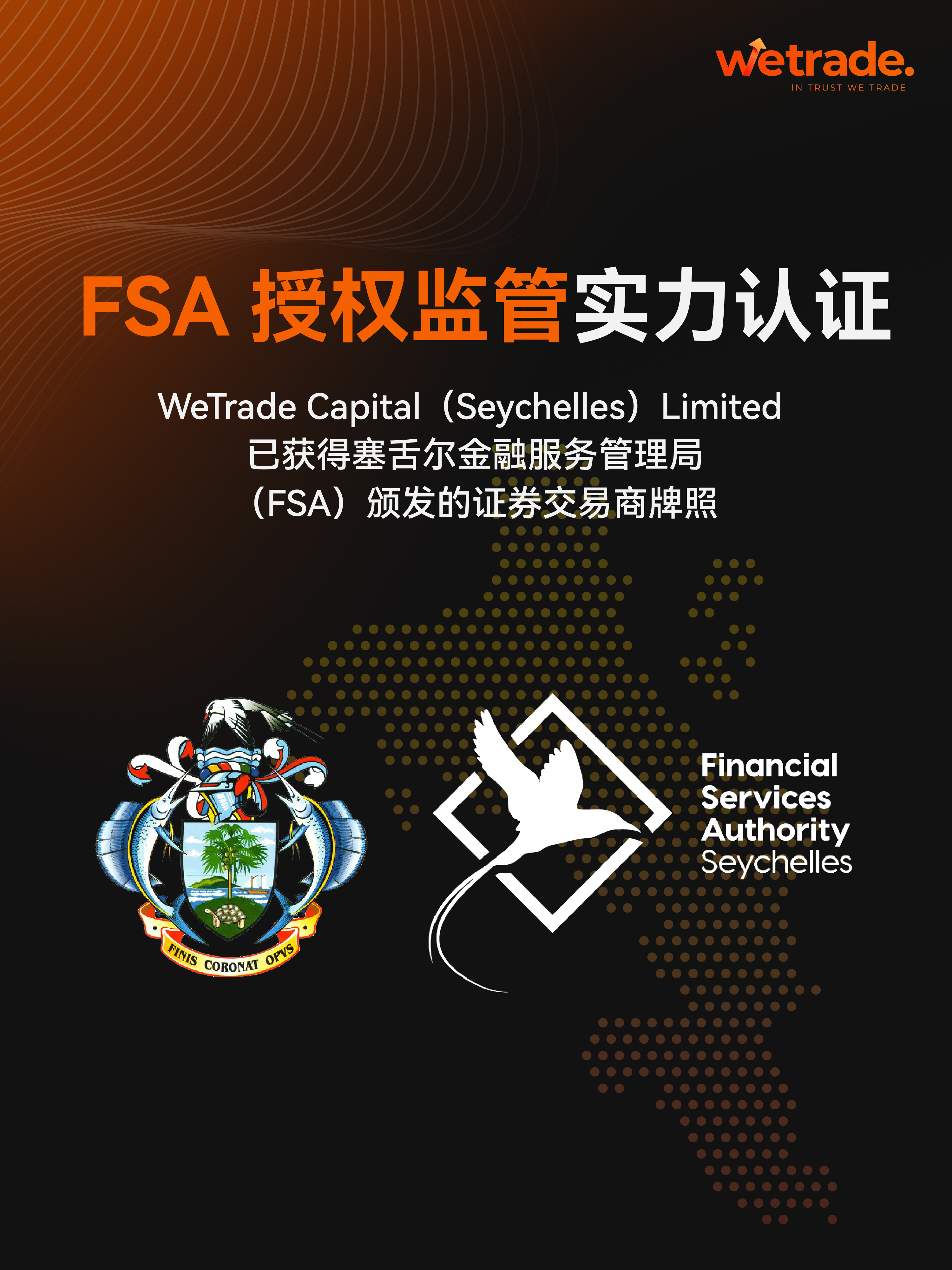 Licensed by FSA_CN.jpg