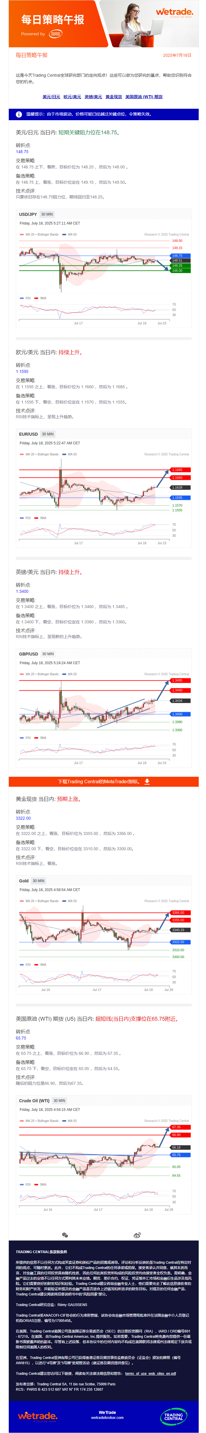 午报.png