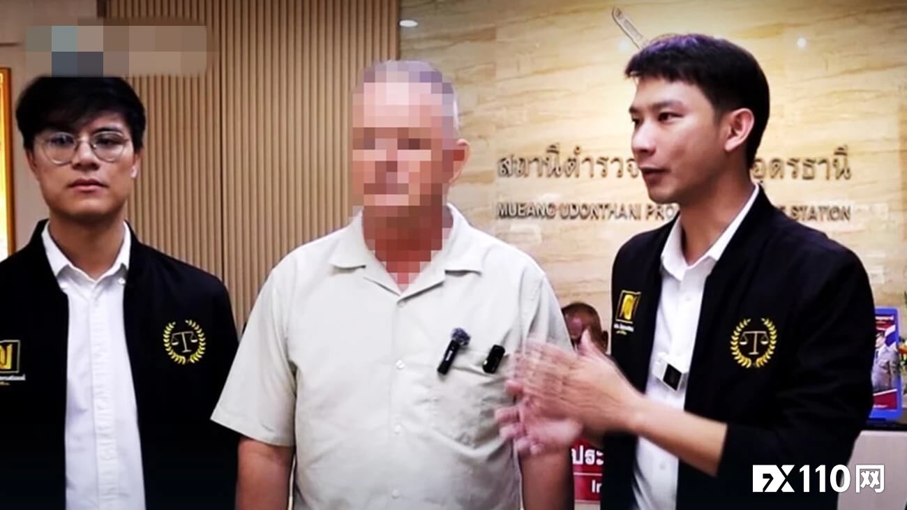 澳大利亚退休警察深陷加密货币投资骗局，被骗近4000万泰铢