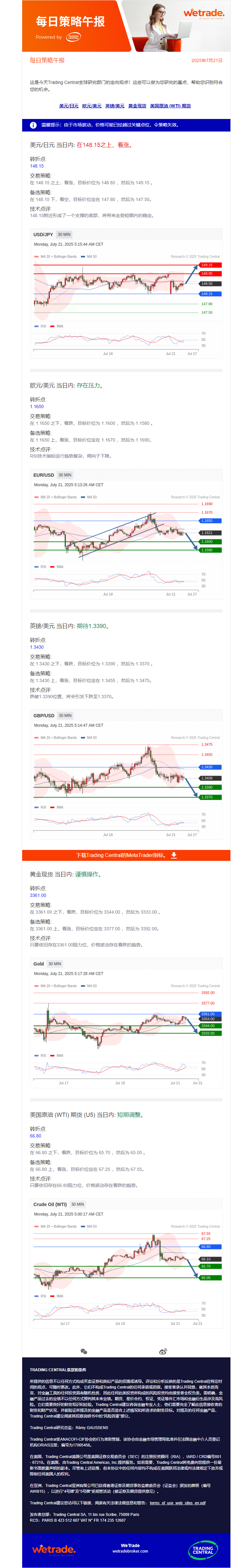 午报.png
