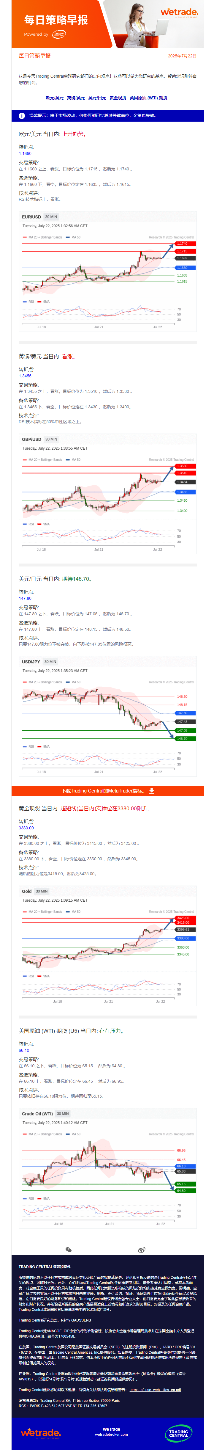 早报图.png