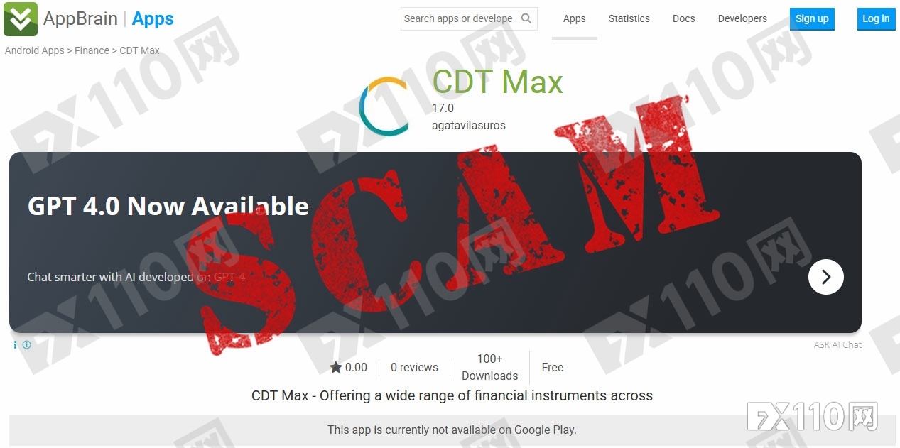 大马商人因虚假投资平台“CDT MAX”损失近246万，早前多名中国投资者血泪控诉