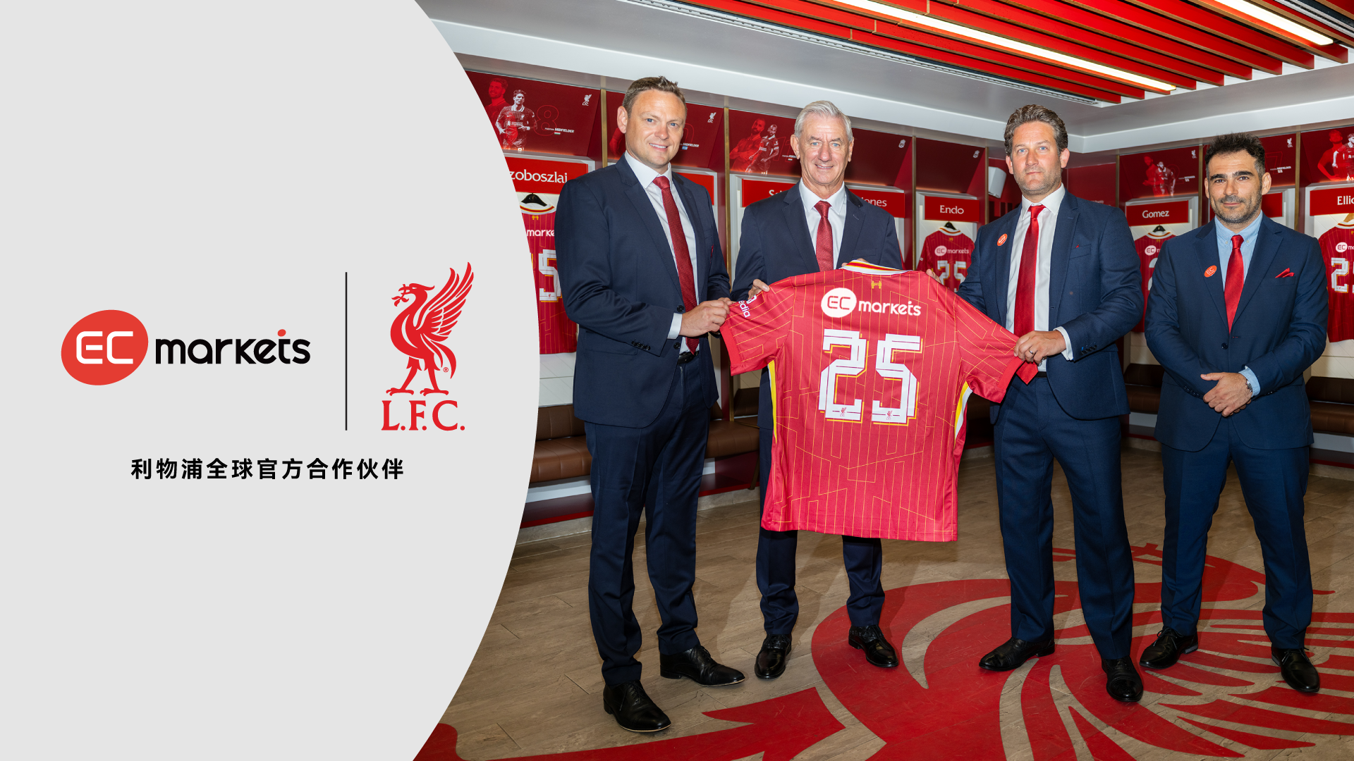 EC-MARKETS-&-LIVERPOOL-PR-WEB-01-DXB-07-25-1.png
