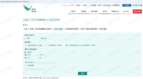 监管调查结果