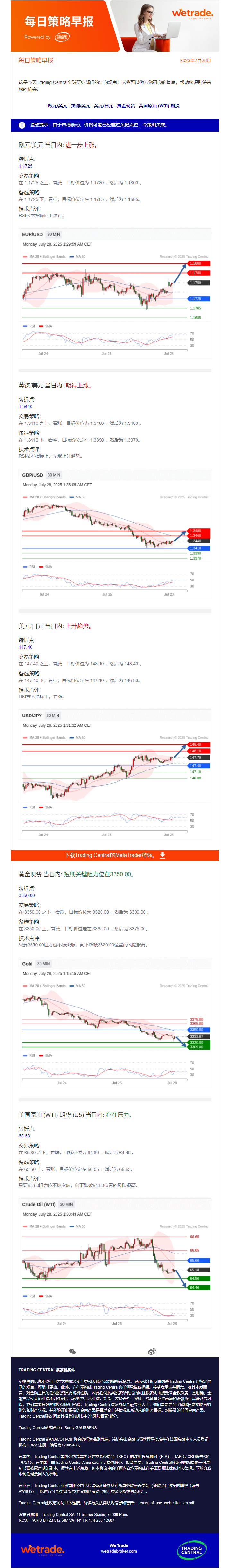 早报图.png