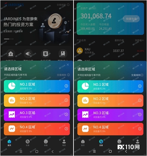 JARDINES虚假平台炒金骗局：实物黄金变233万虚拟数字