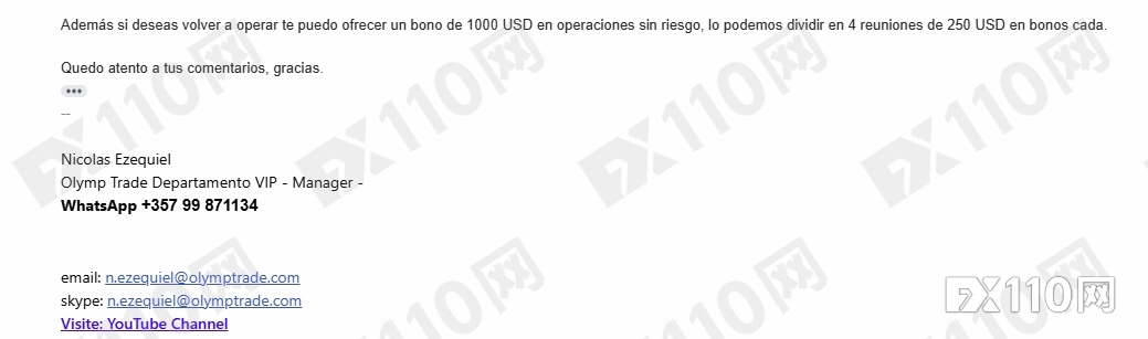 OlympTrade多线围剿！亏损40多万美金的大客户遭精准围猎