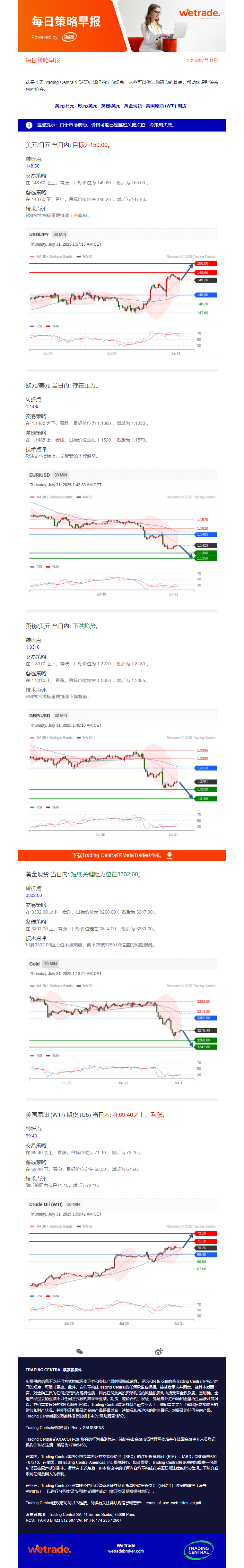 早报图.png