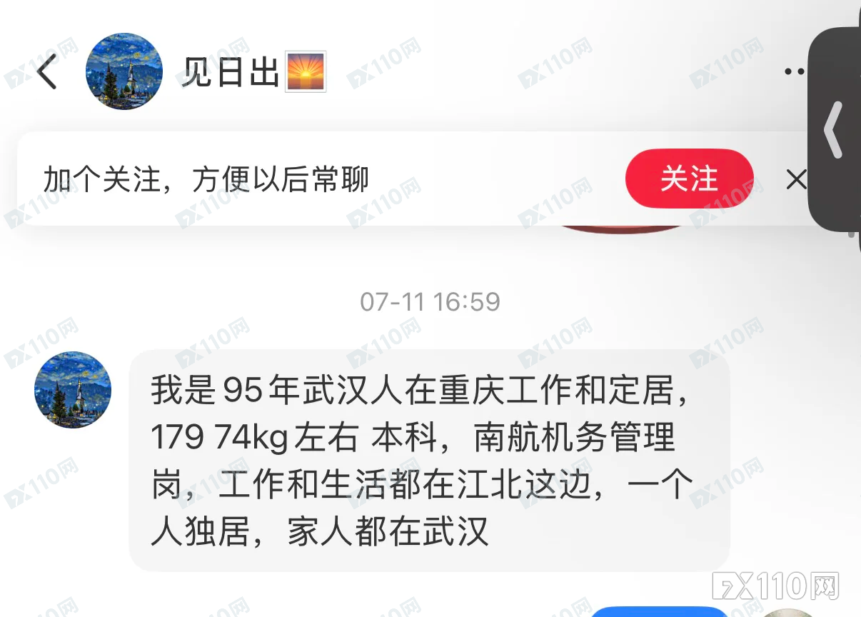 “我帮你凑钱”是温情屠刀！汇友步步深陷假冒Bitop陷阱