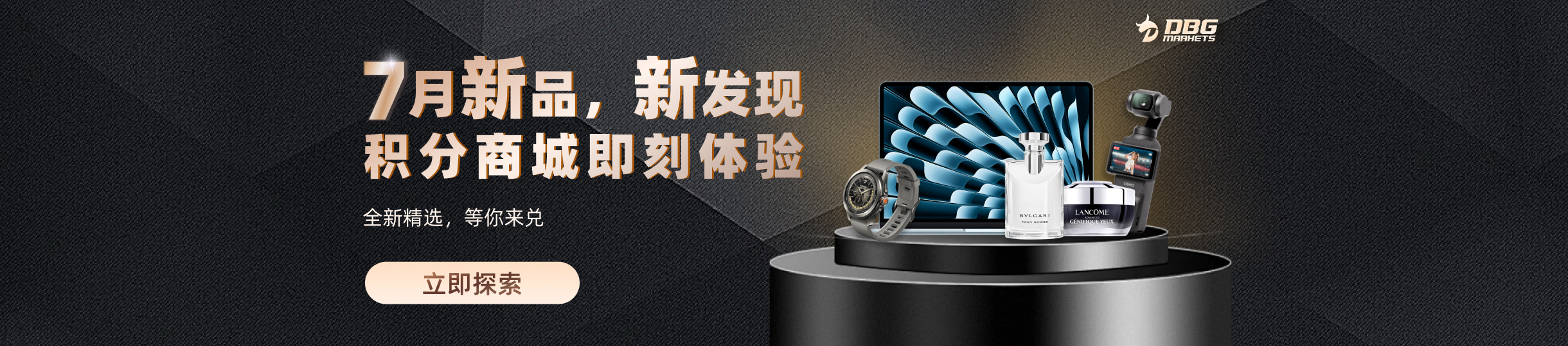 PC 7月新 品2025-1220_270.jpg