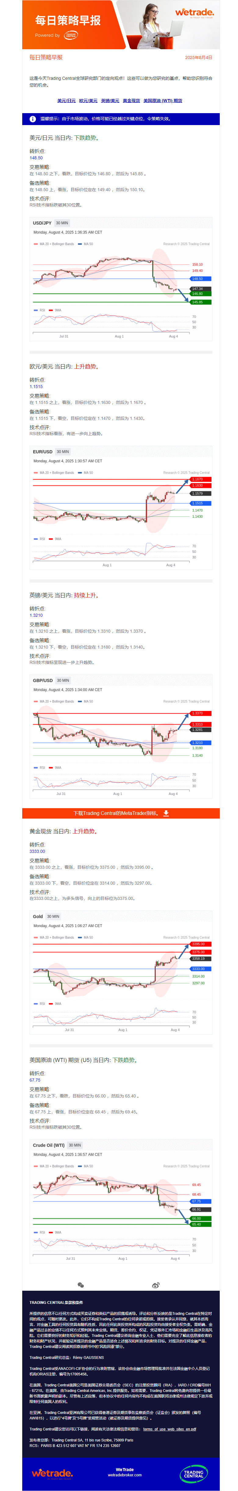 早报图.png