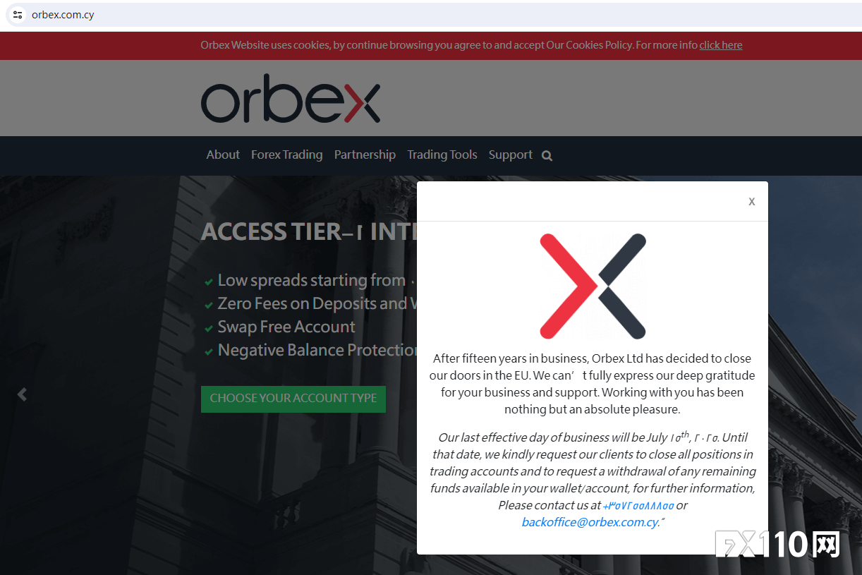 放弃CySEC牌照！Orbex关闭欧盟业务聚焦离岸市场