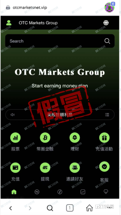 “李鬼”吸血未停！仿冒OTC Markets网站仍在活跃