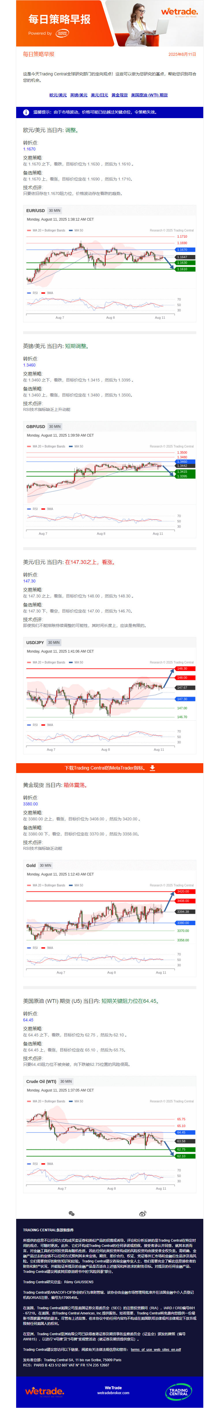 早报图.png