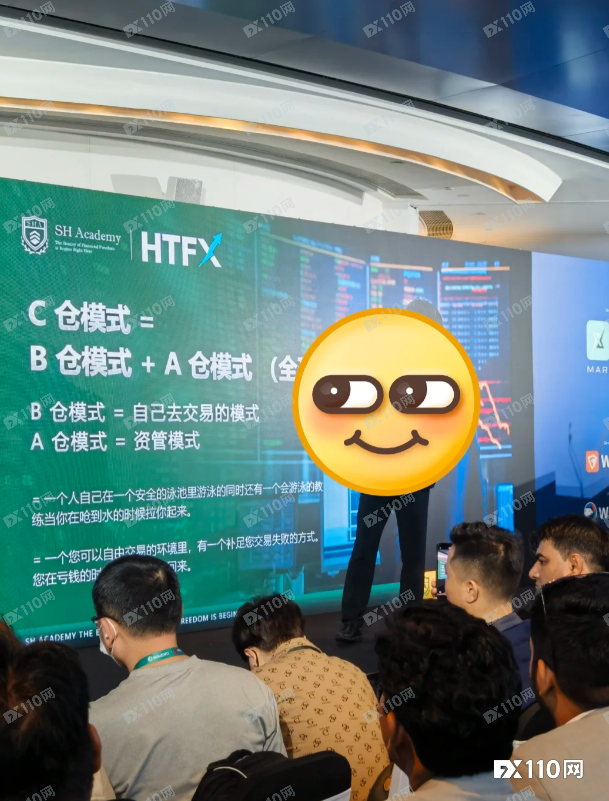 出金变拉人头！ACM托管平台设致命陷阱吞噬本金