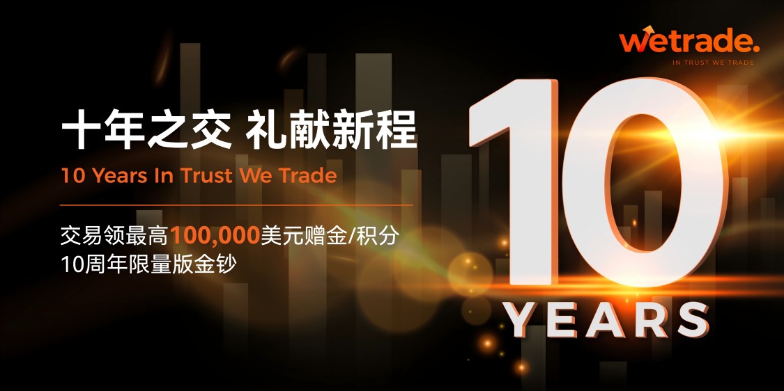10周年 媒体_1125x563.jpg
