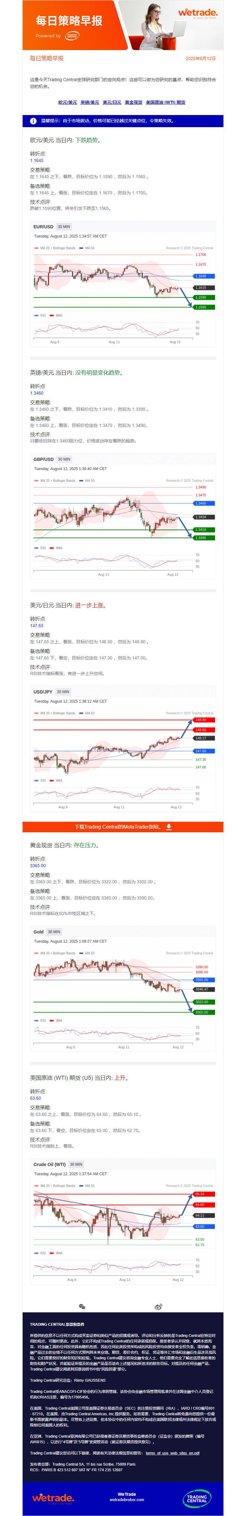 早报图.png