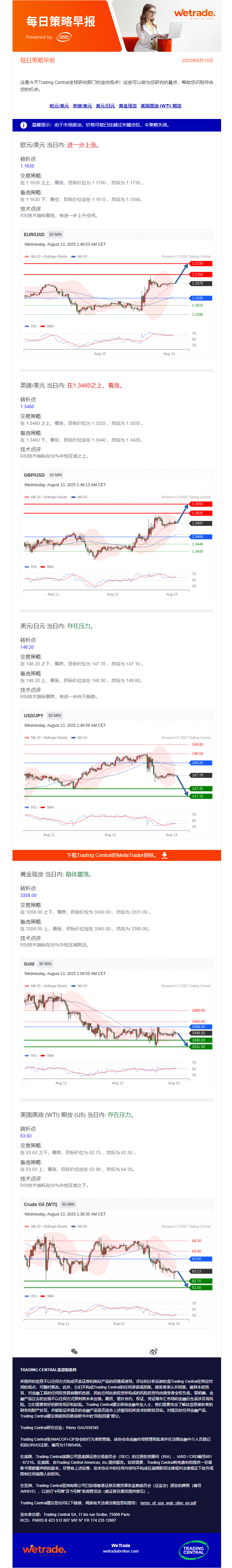 早报图.png