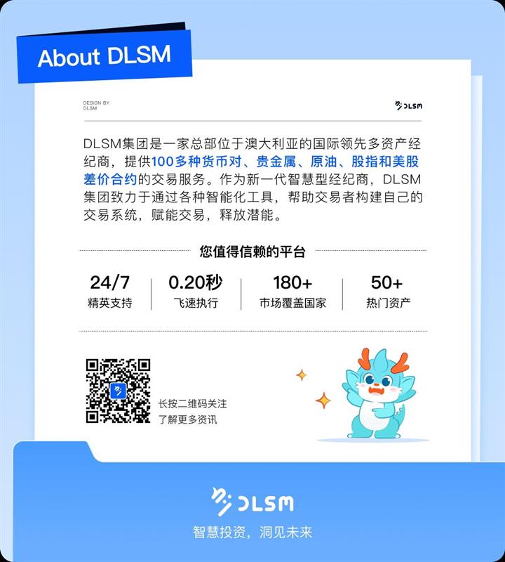 媒体- DLSM.jpeg