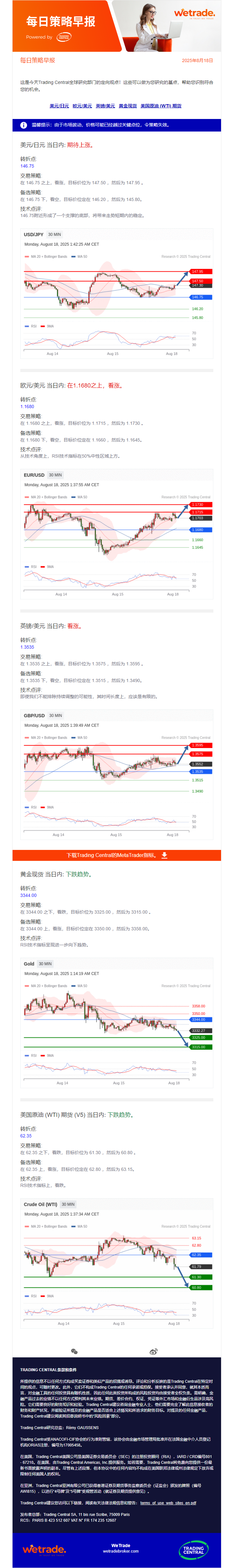 早报图.png