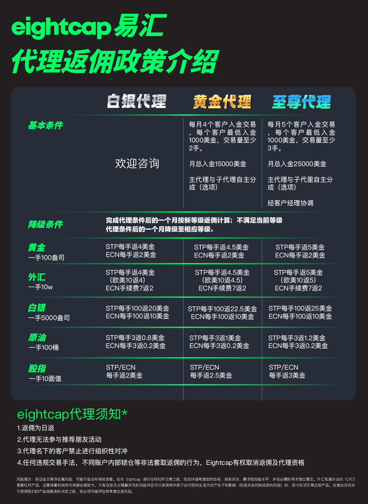 IB20250428.png