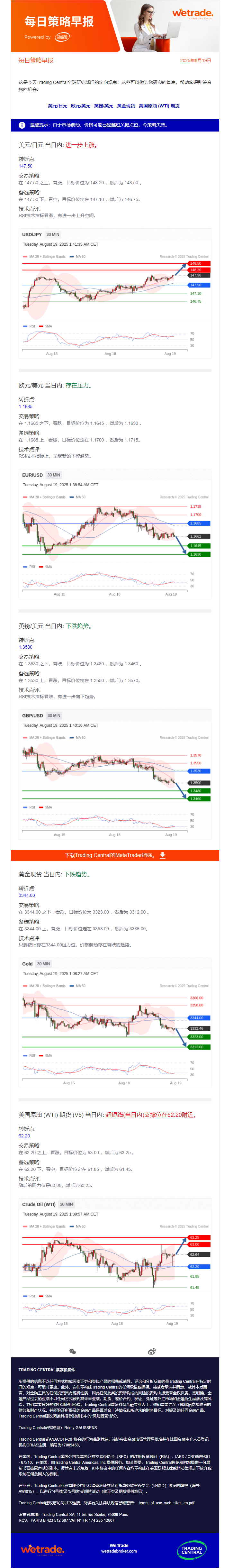 早报图.png
