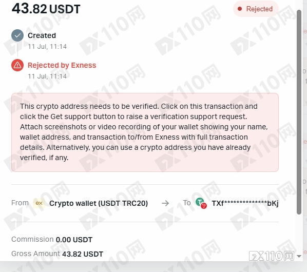 Exness入金出金频“卡壳”，投资者资金惨遭“软冻结”