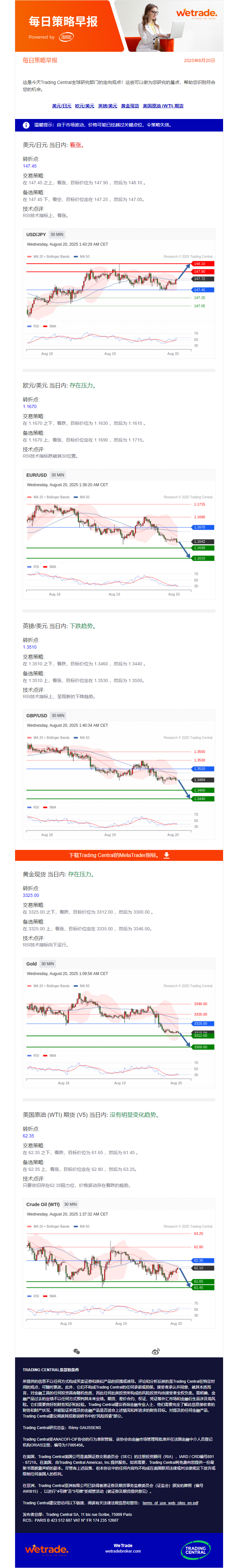 早报图.png