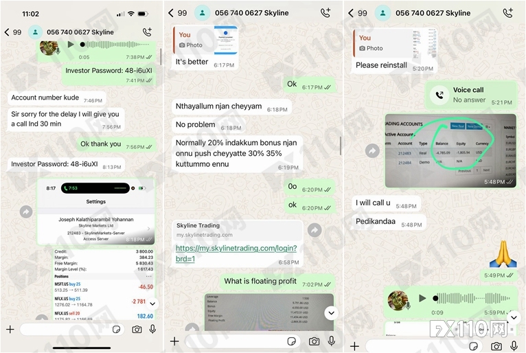 在高压销售下被诱至Skyline Trading平台，阿联酋汇友反复被骗