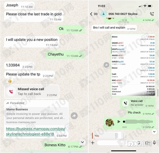 在高压销售下被诱至Skyline Trading平台，阿联酋汇友反复被骗