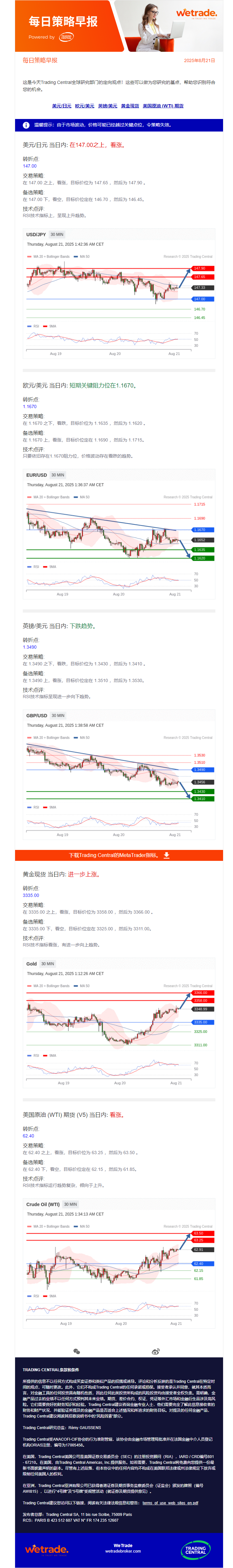 早报图.png